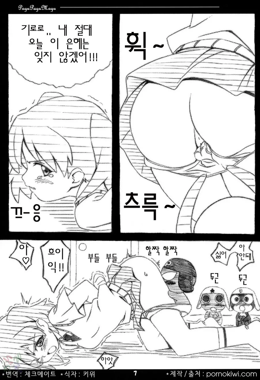 웹툰 이미지 6