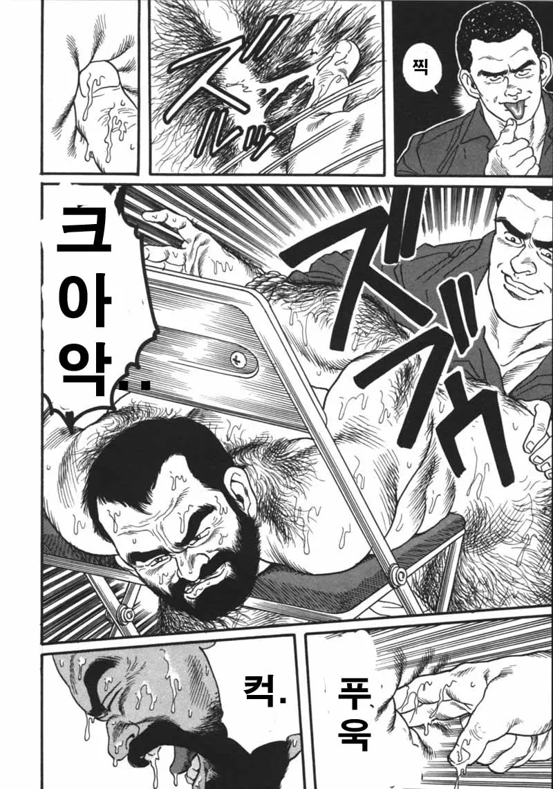 웹툰 이미지 13