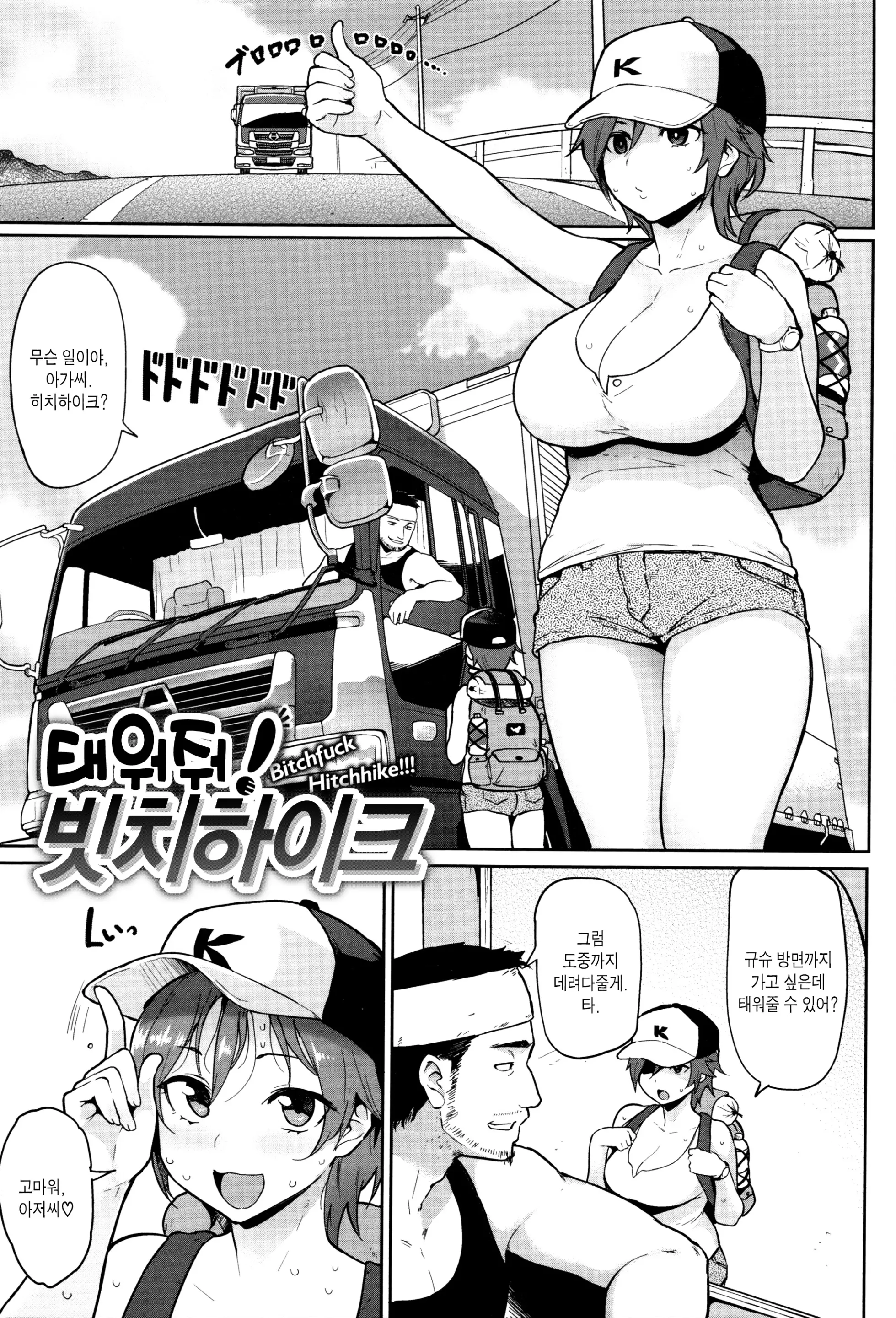 웹툰 이미지 155