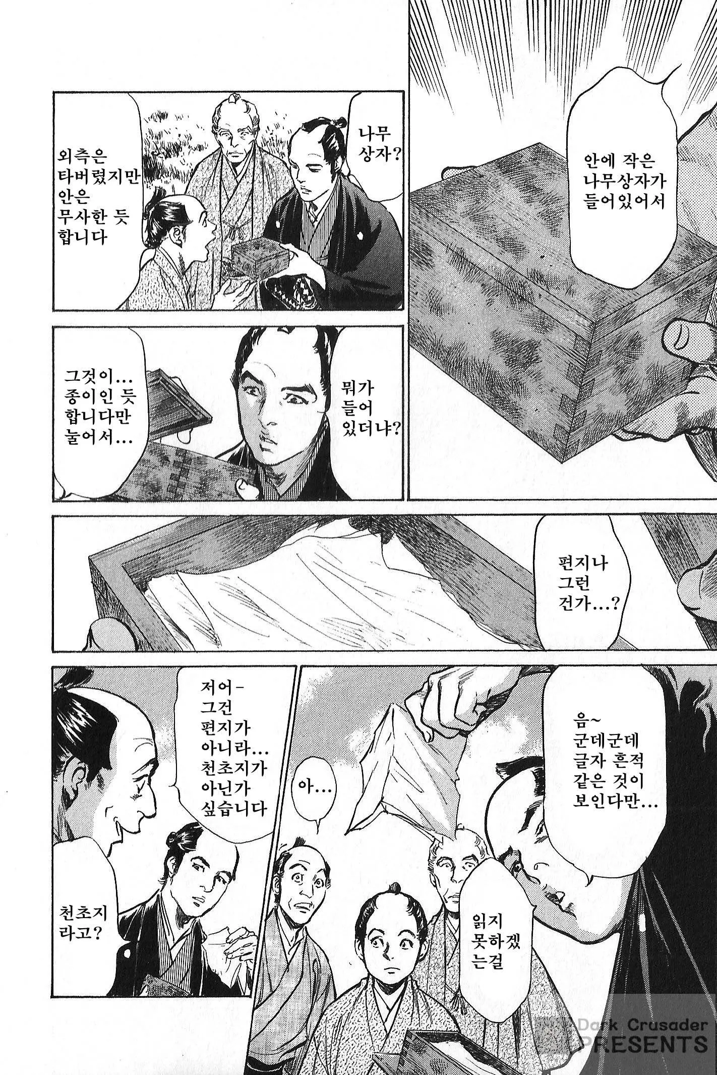 웹툰 이미지 163