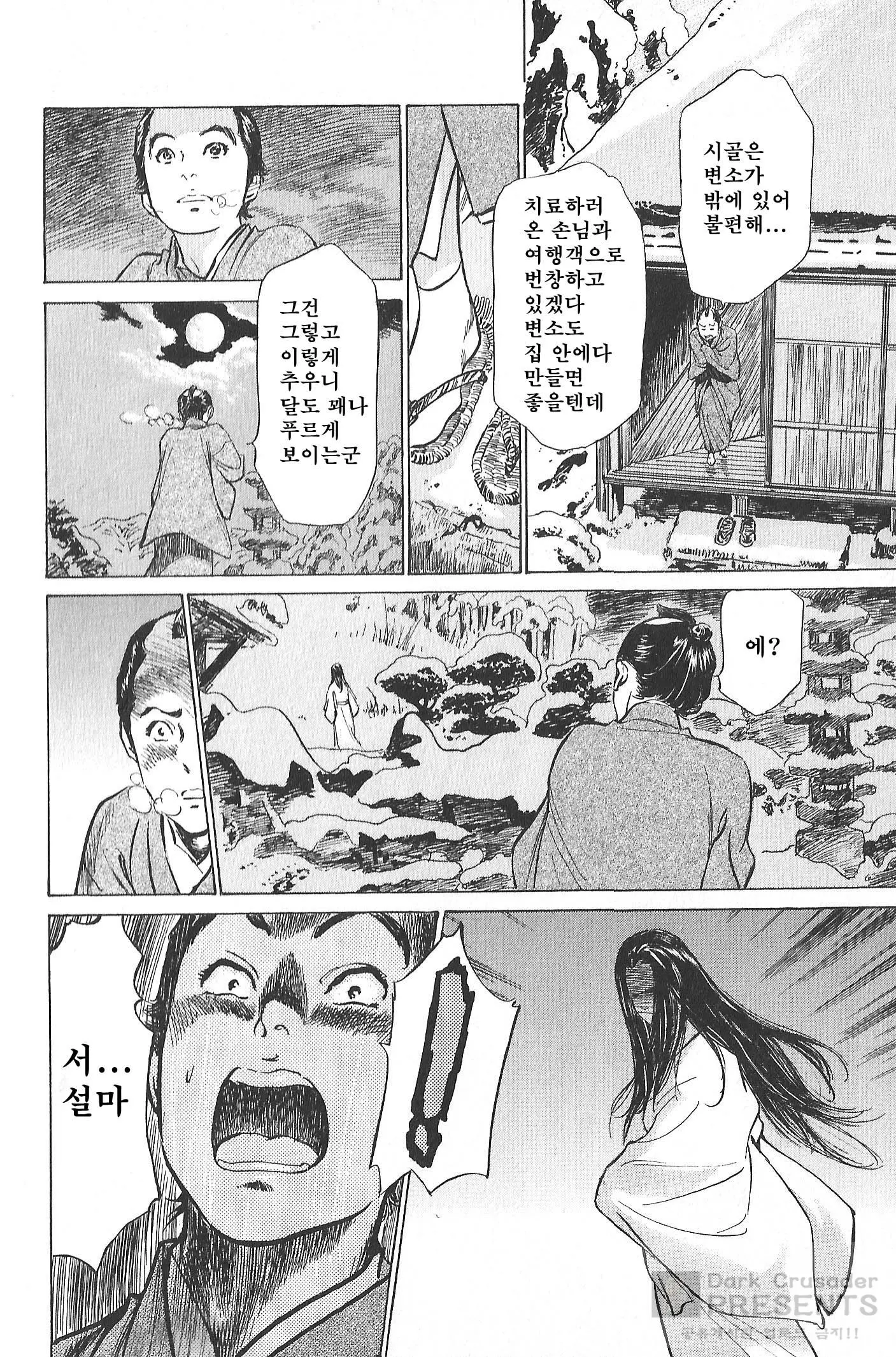 웹툰 이미지 128