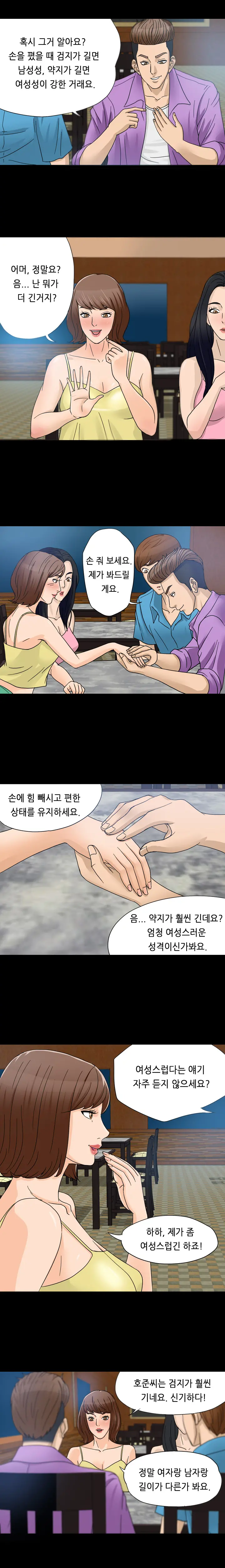 웹툰 이미지 11