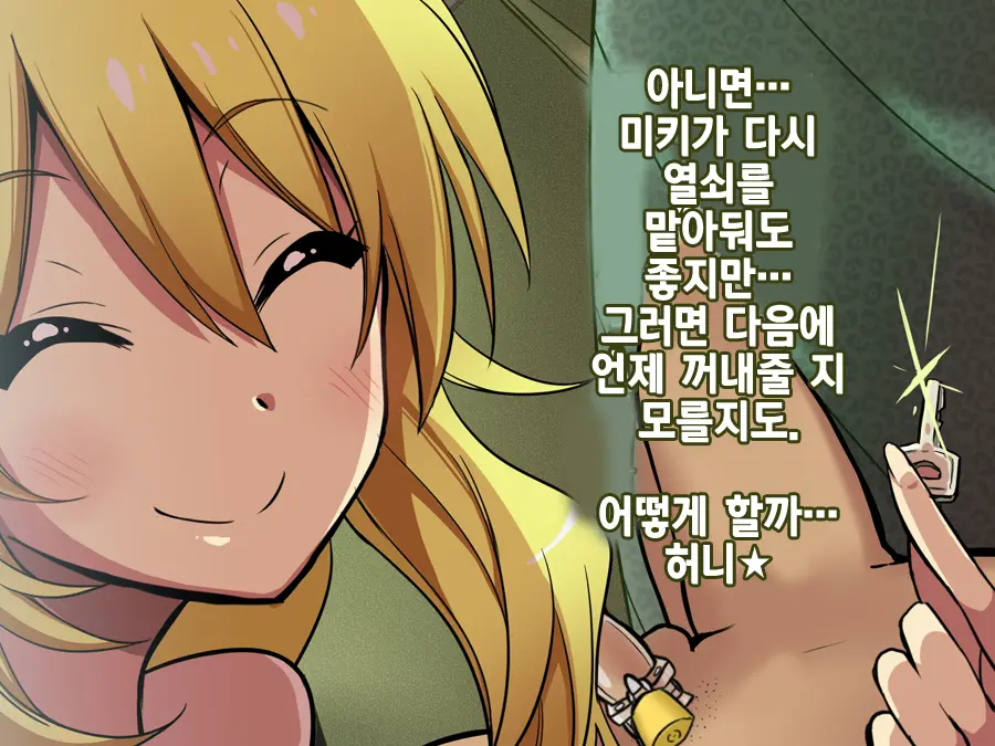 웹툰 이미지 27