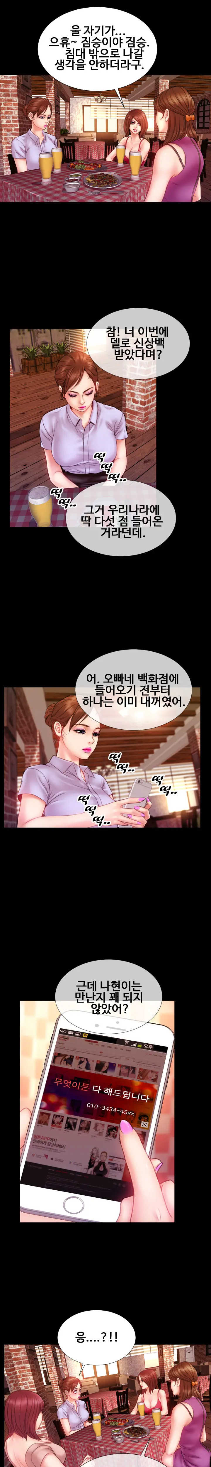 웹툰 이미지 101