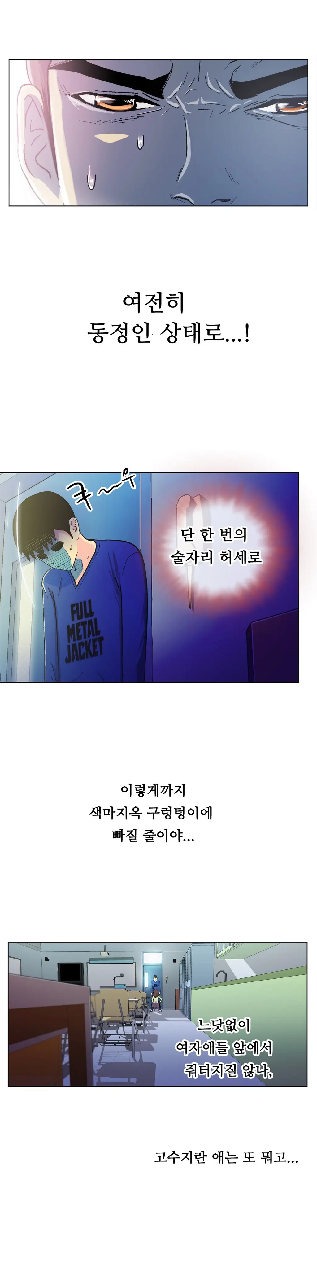 웹툰 이미지 230