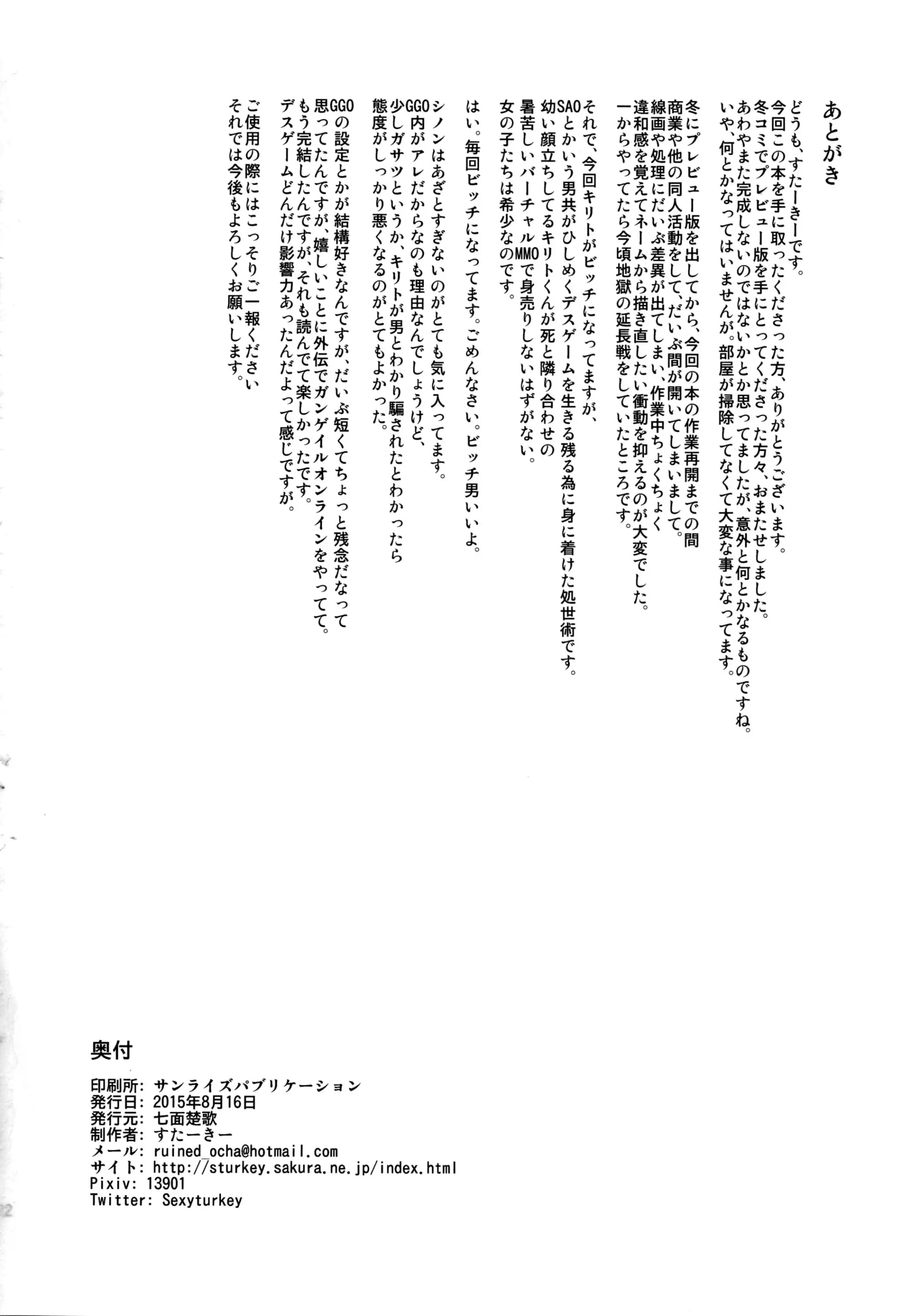 웹툰 이미지 20