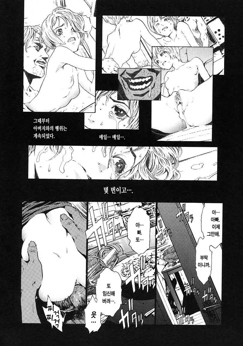 웹툰 이미지 57