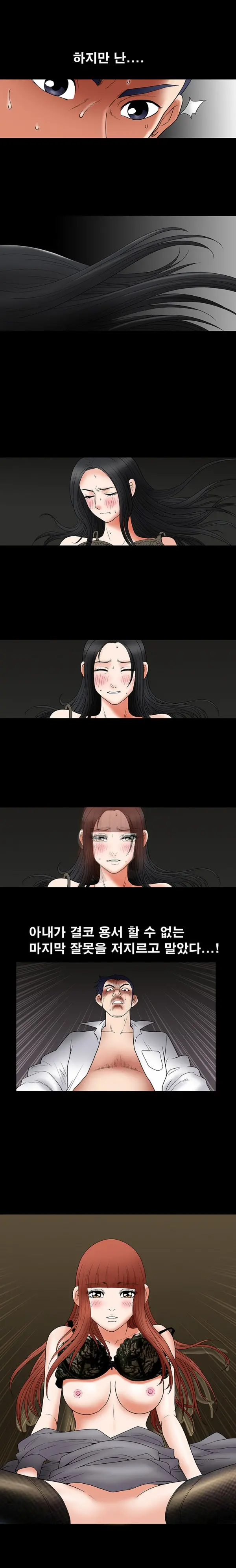 웹툰 이미지 129