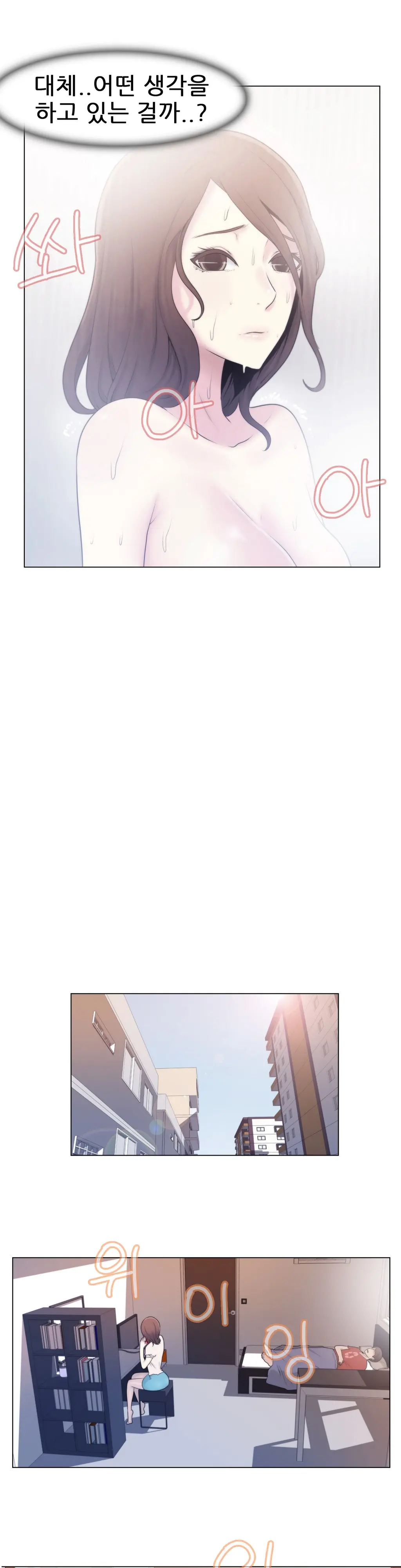 웹툰 이미지 48