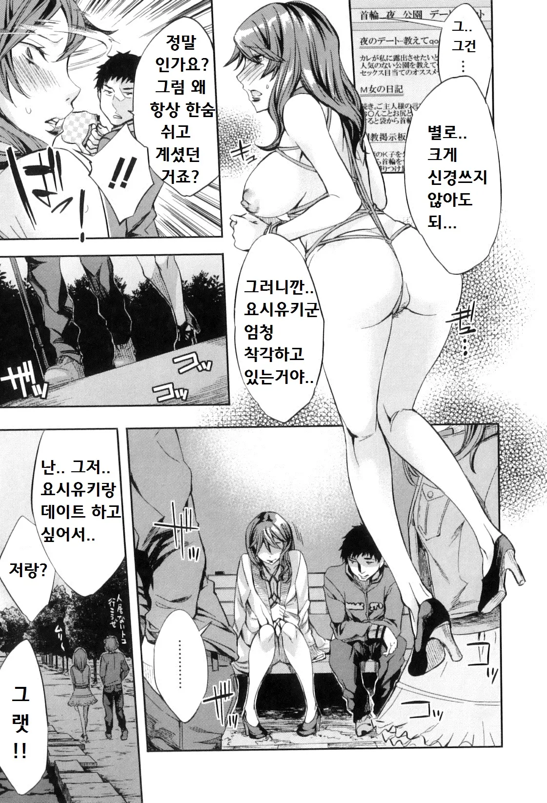 웹툰 이미지 51
