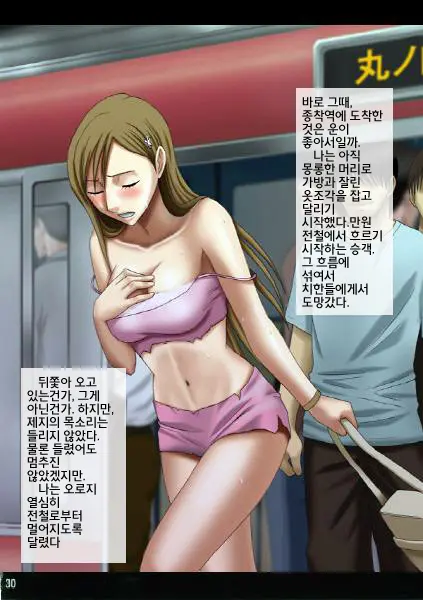 웹툰 이미지 29