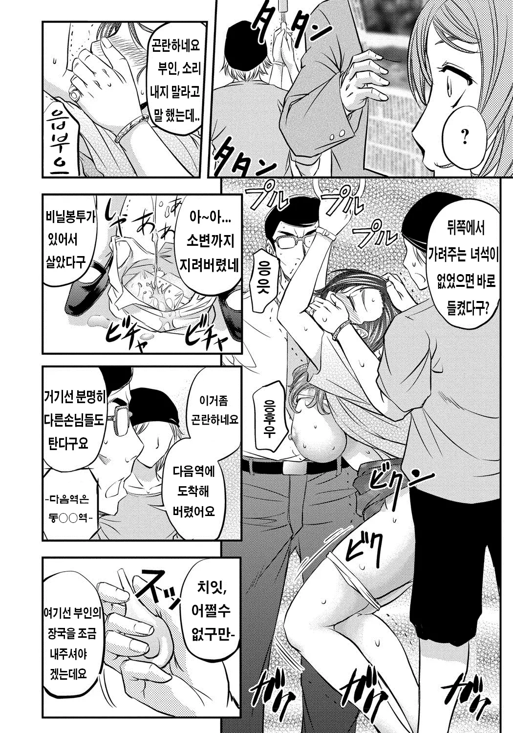웹툰 이미지 48