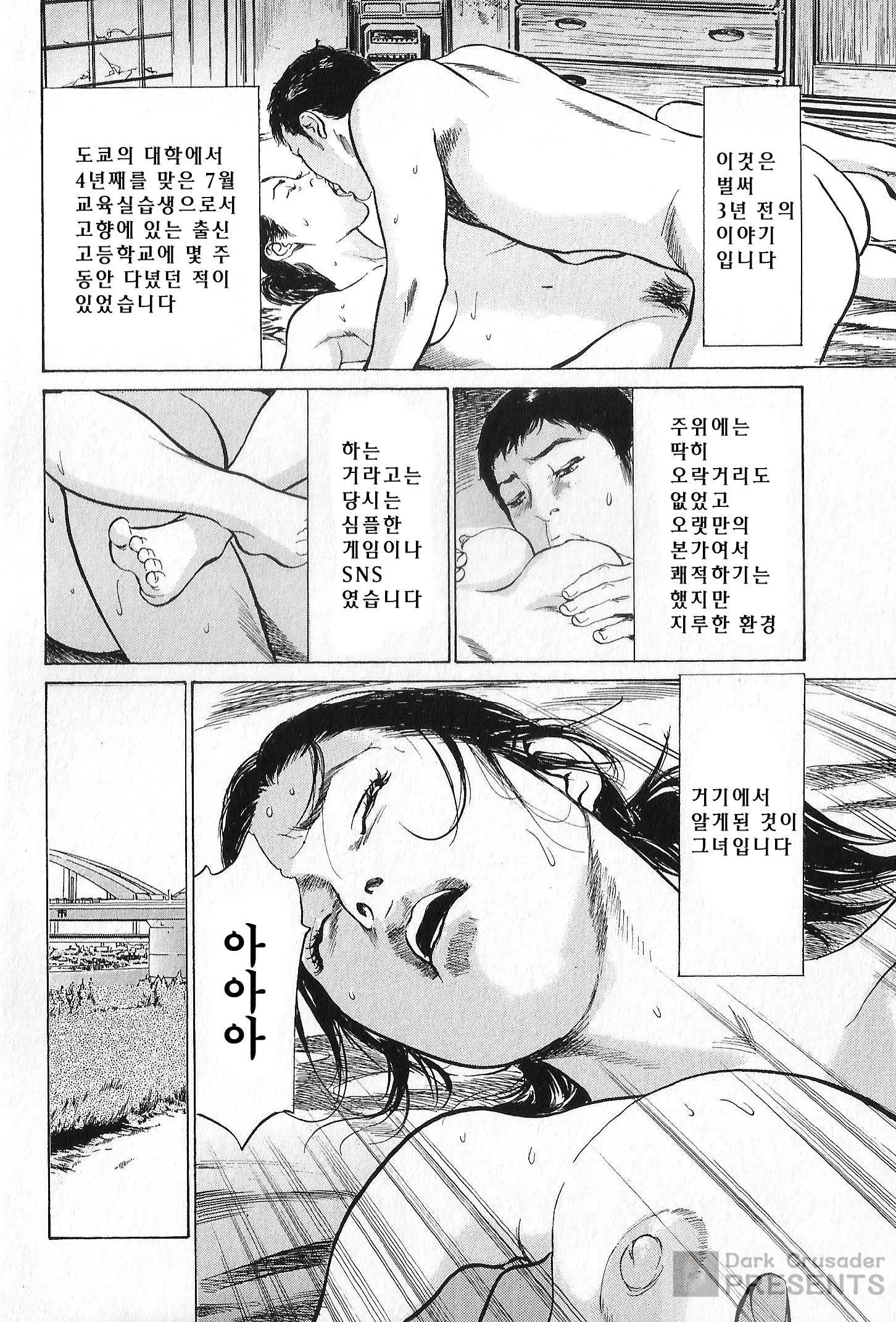 웹툰 이미지 5