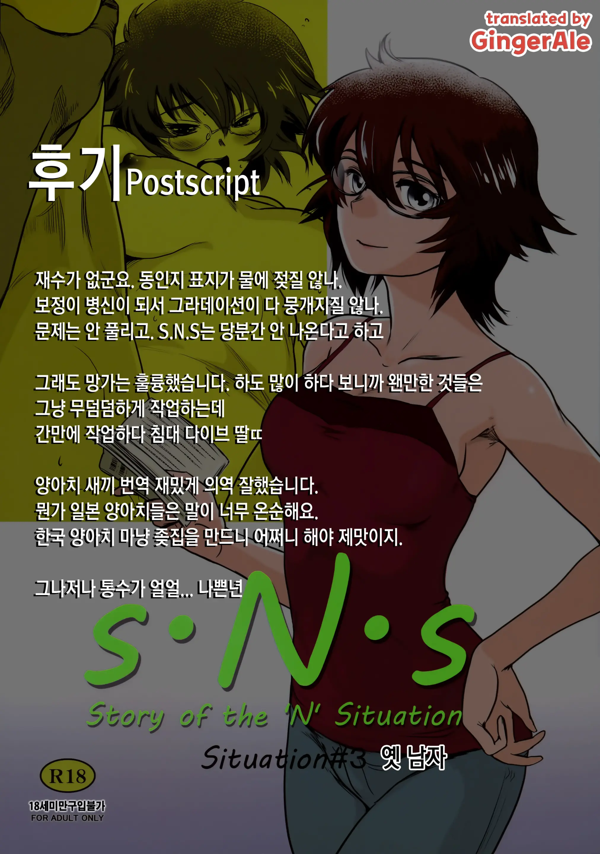 웹툰 이미지 40