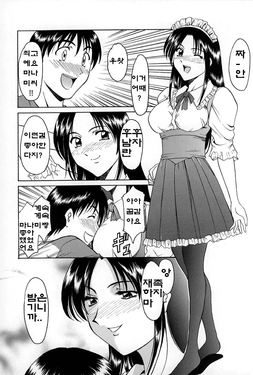 웹툰 이미지 14