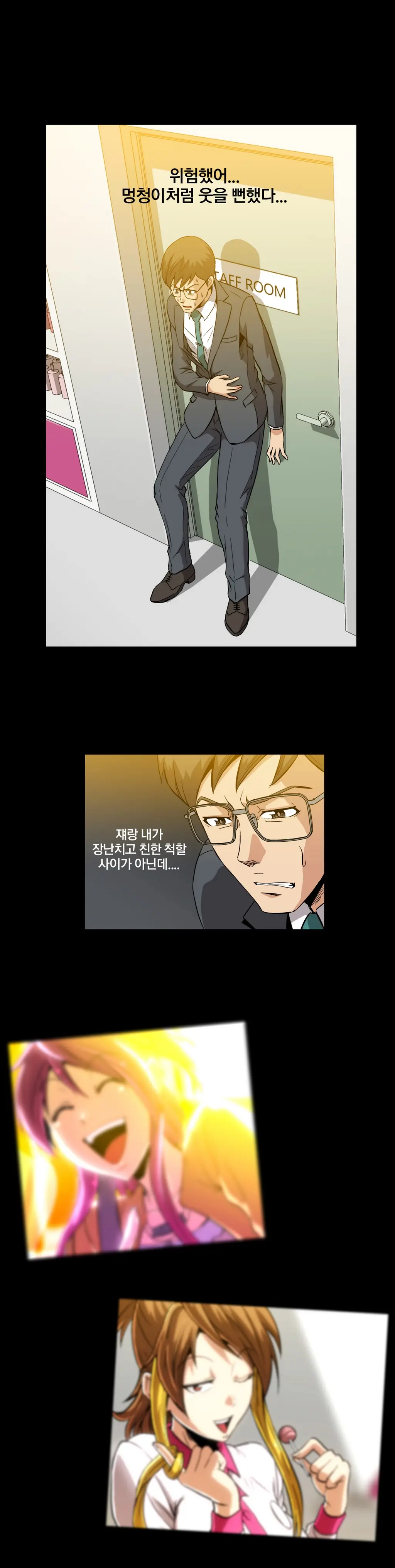 웹툰 이미지 186
