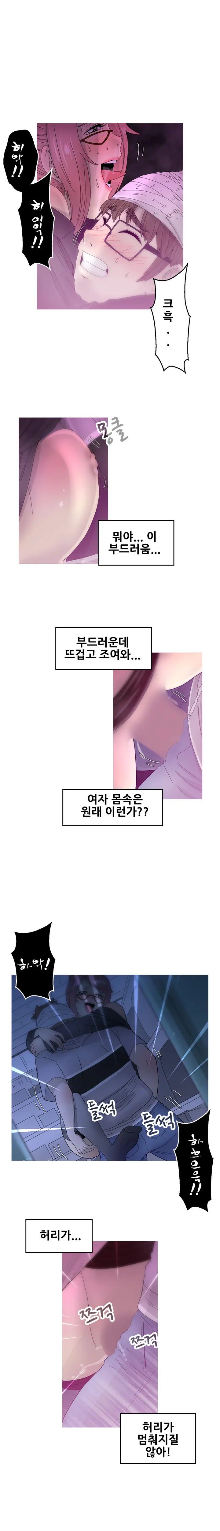 웹툰 이미지 315
