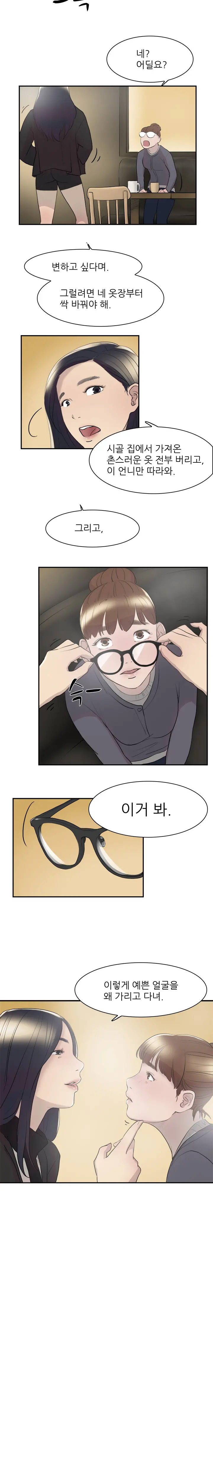 웹툰 이미지 120