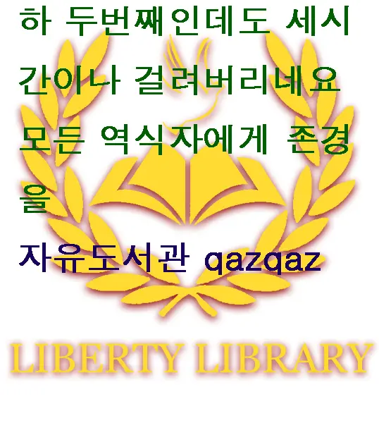 웹툰 이미지 19