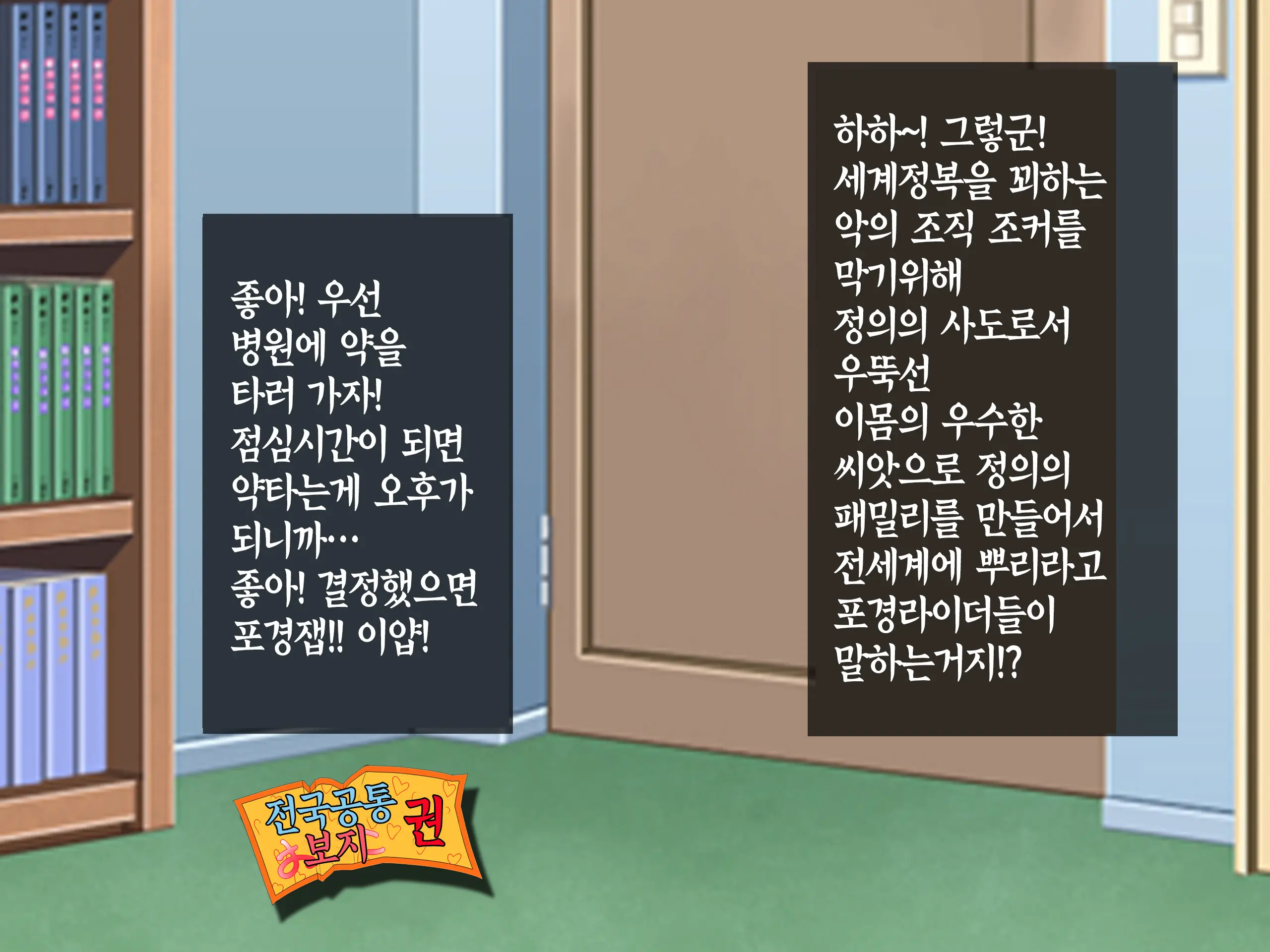 웹툰 이미지 10