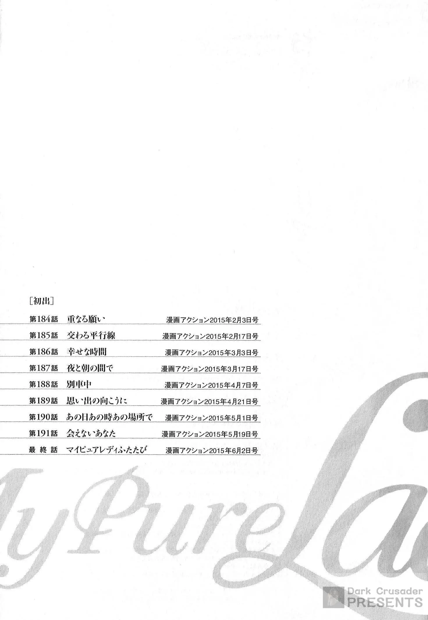 웹툰 이미지 183