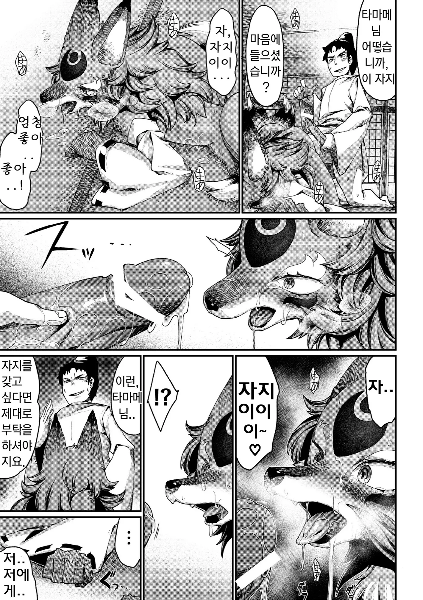 웹툰 이미지 117