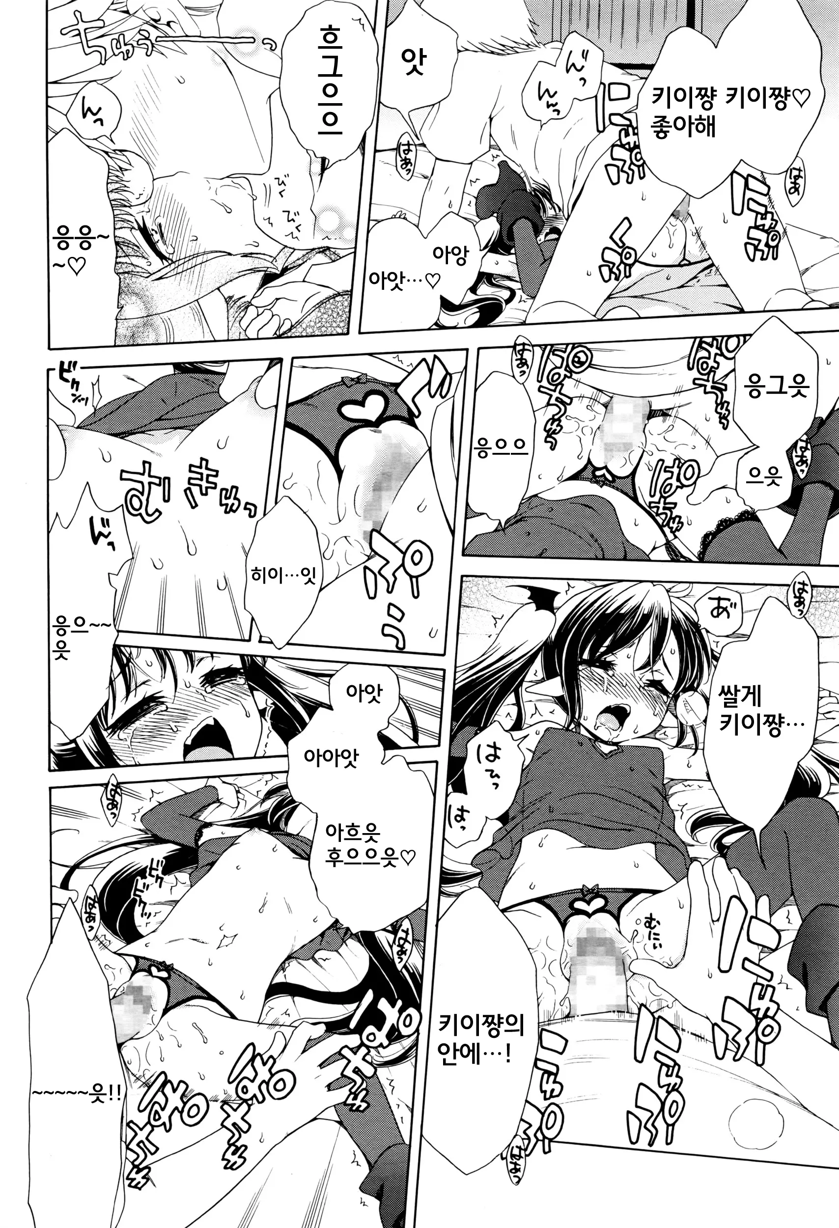웹툰 이미지 24
