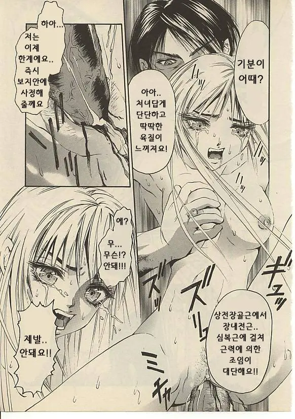 웹툰 이미지 67