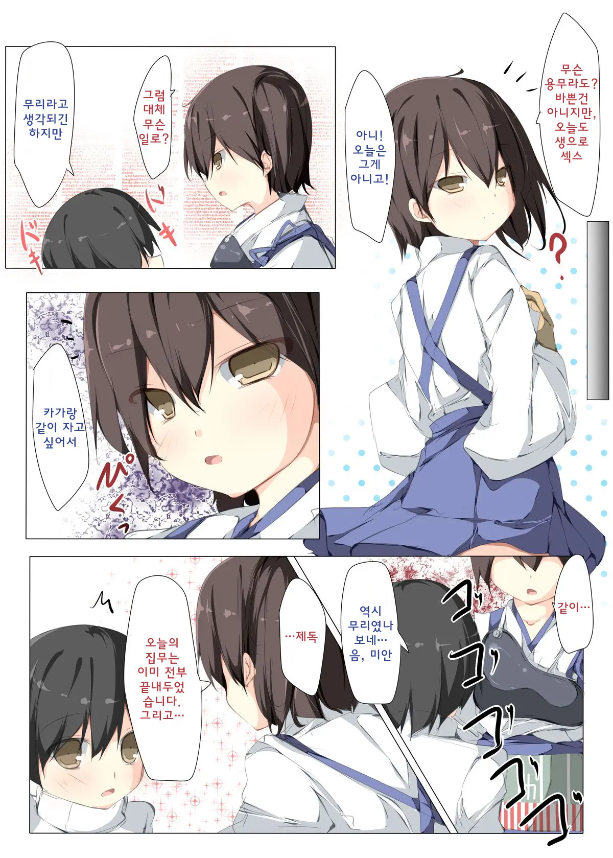 웹툰 이미지 22