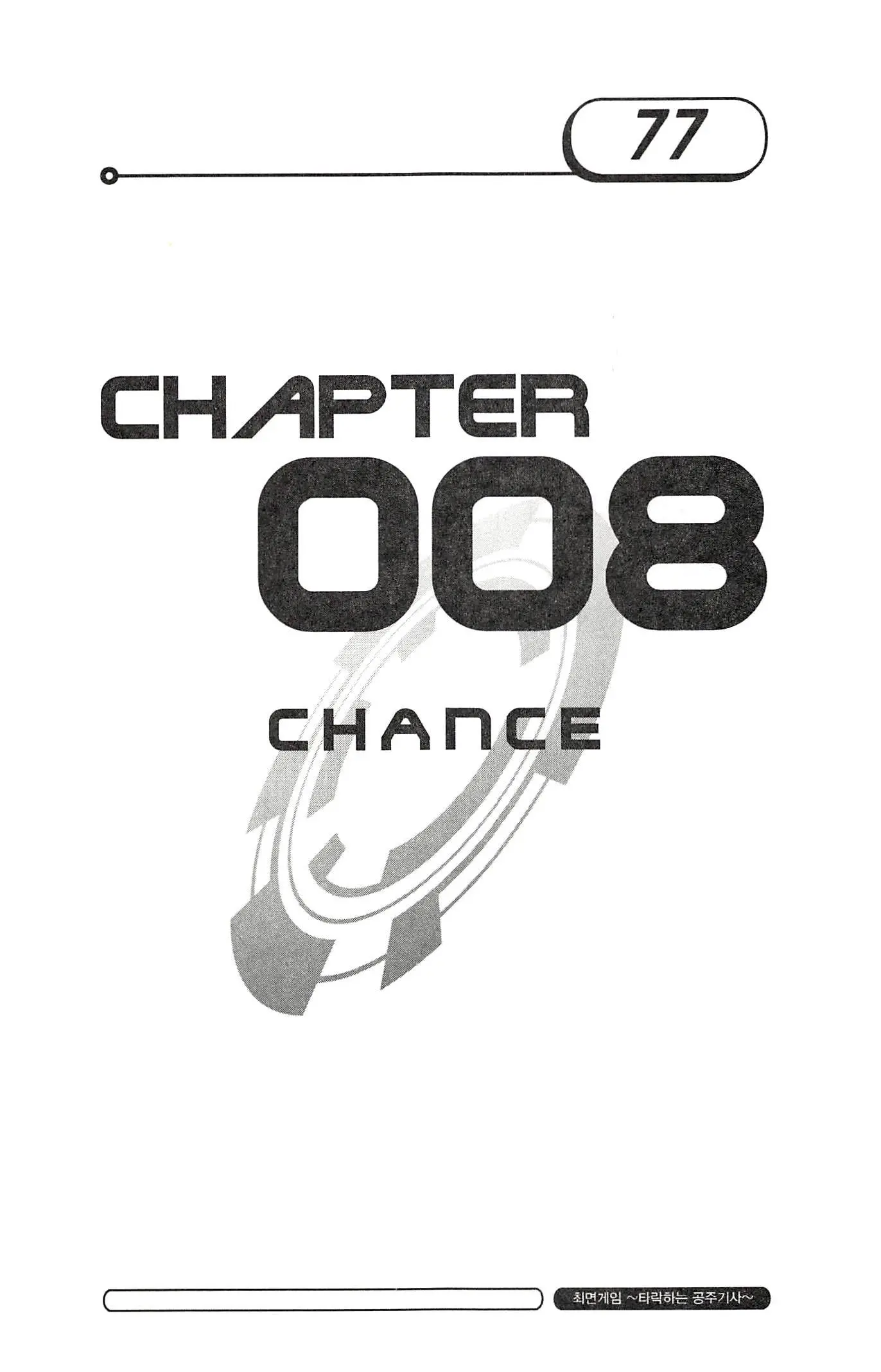 웹툰 이미지 80