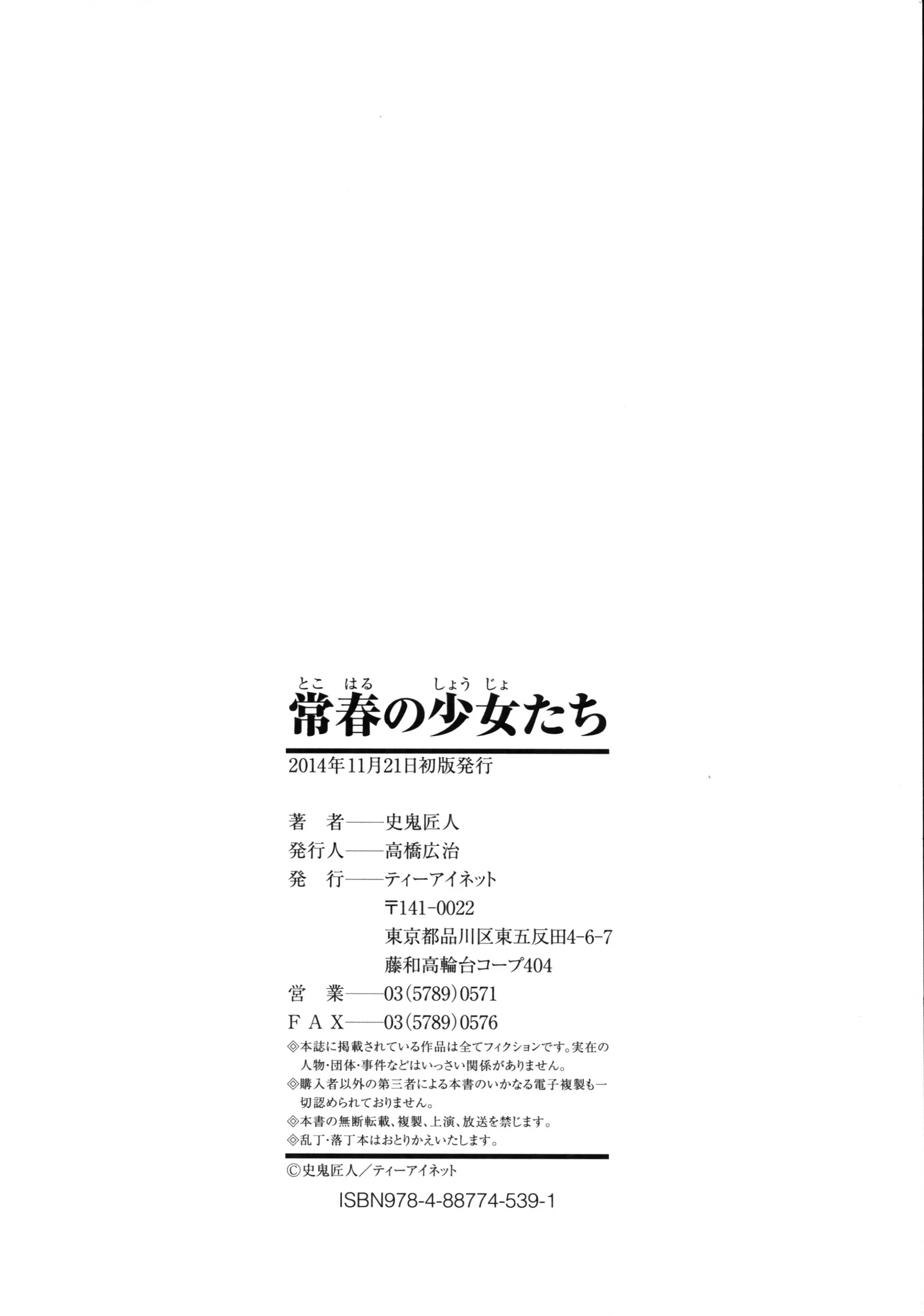 웹툰 이미지 170
