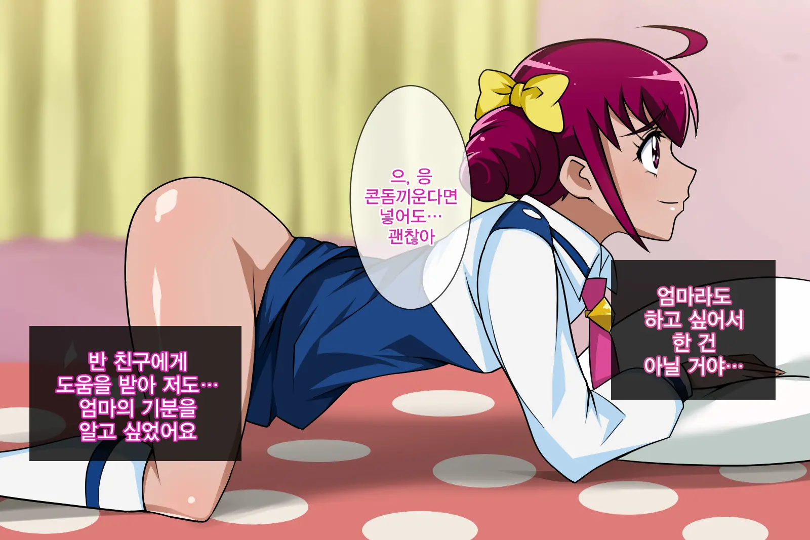 웹툰 이미지 24