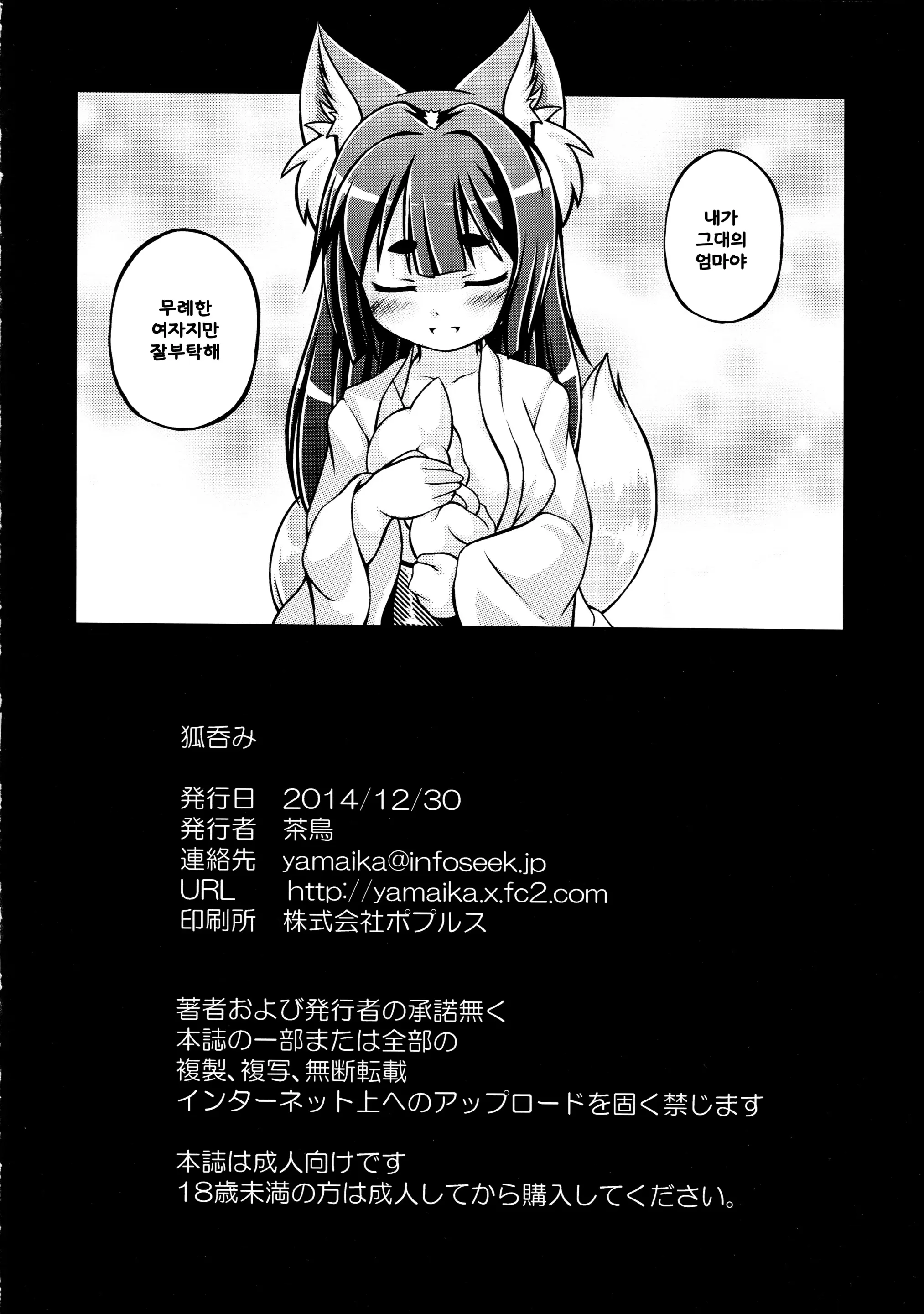 웹툰 이미지 23