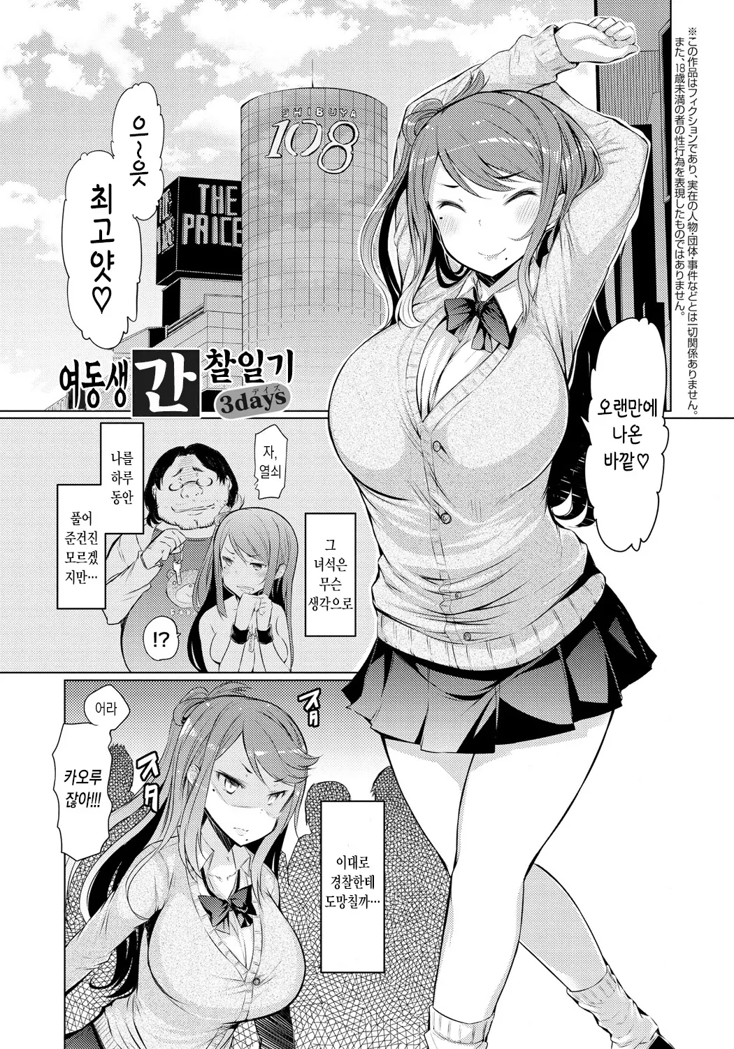 웹툰 이미지 45