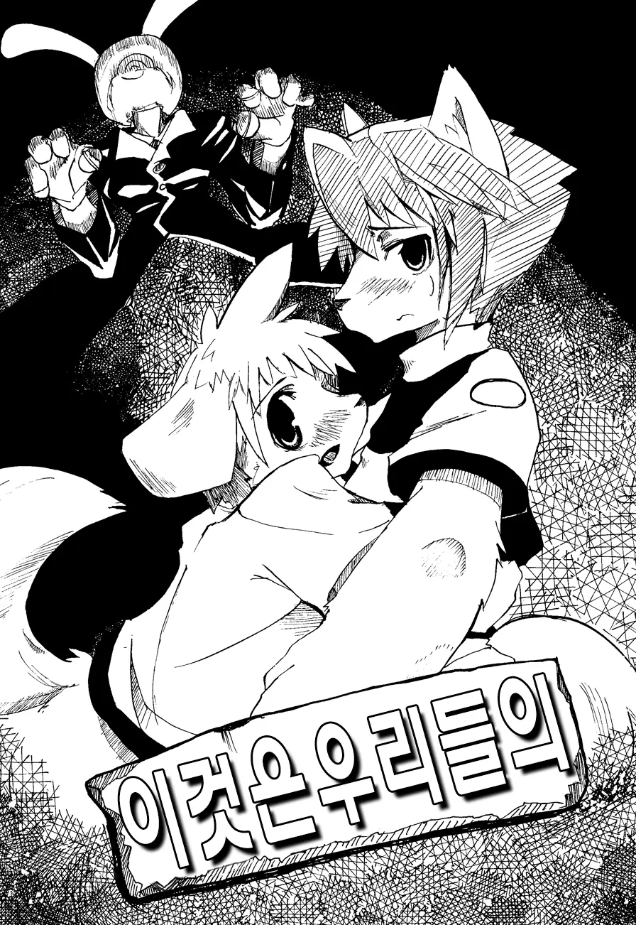 웹툰 이미지 4