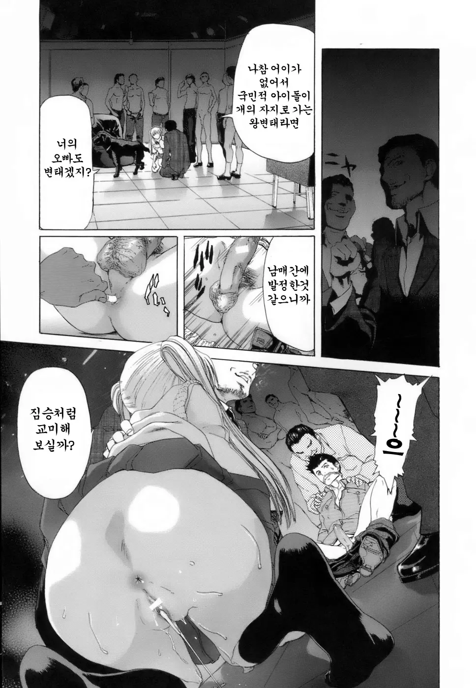 웹툰 이미지 163