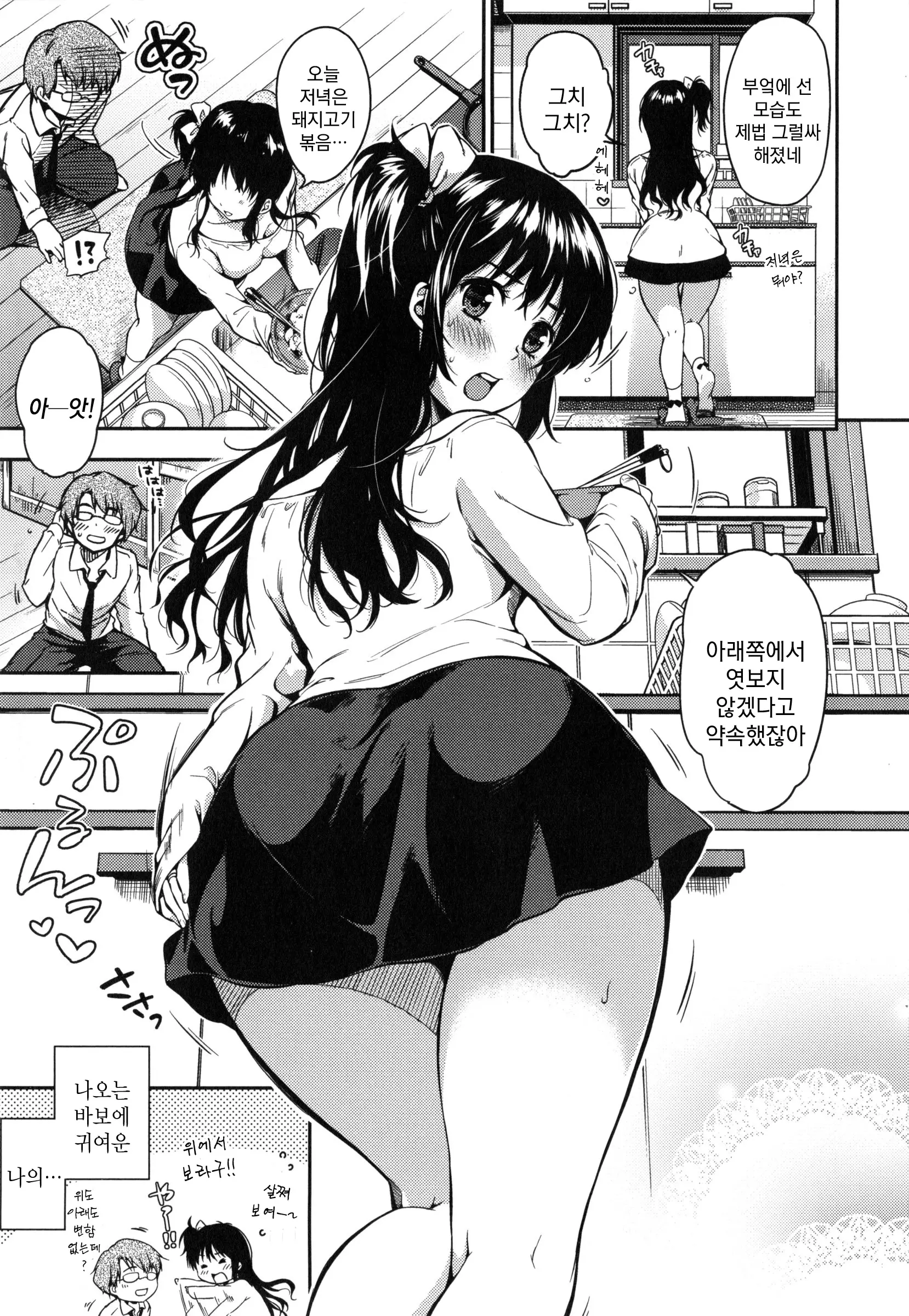 웹툰 이미지 51