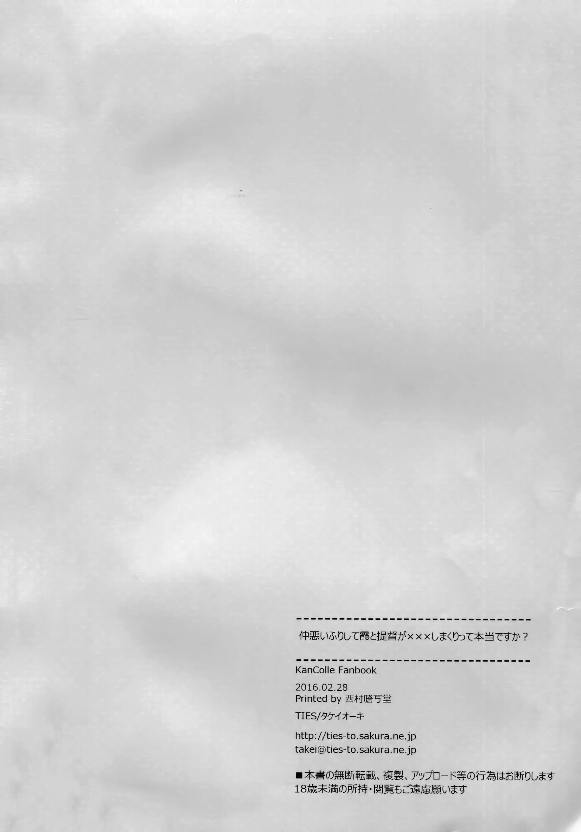 웹툰 이미지 26