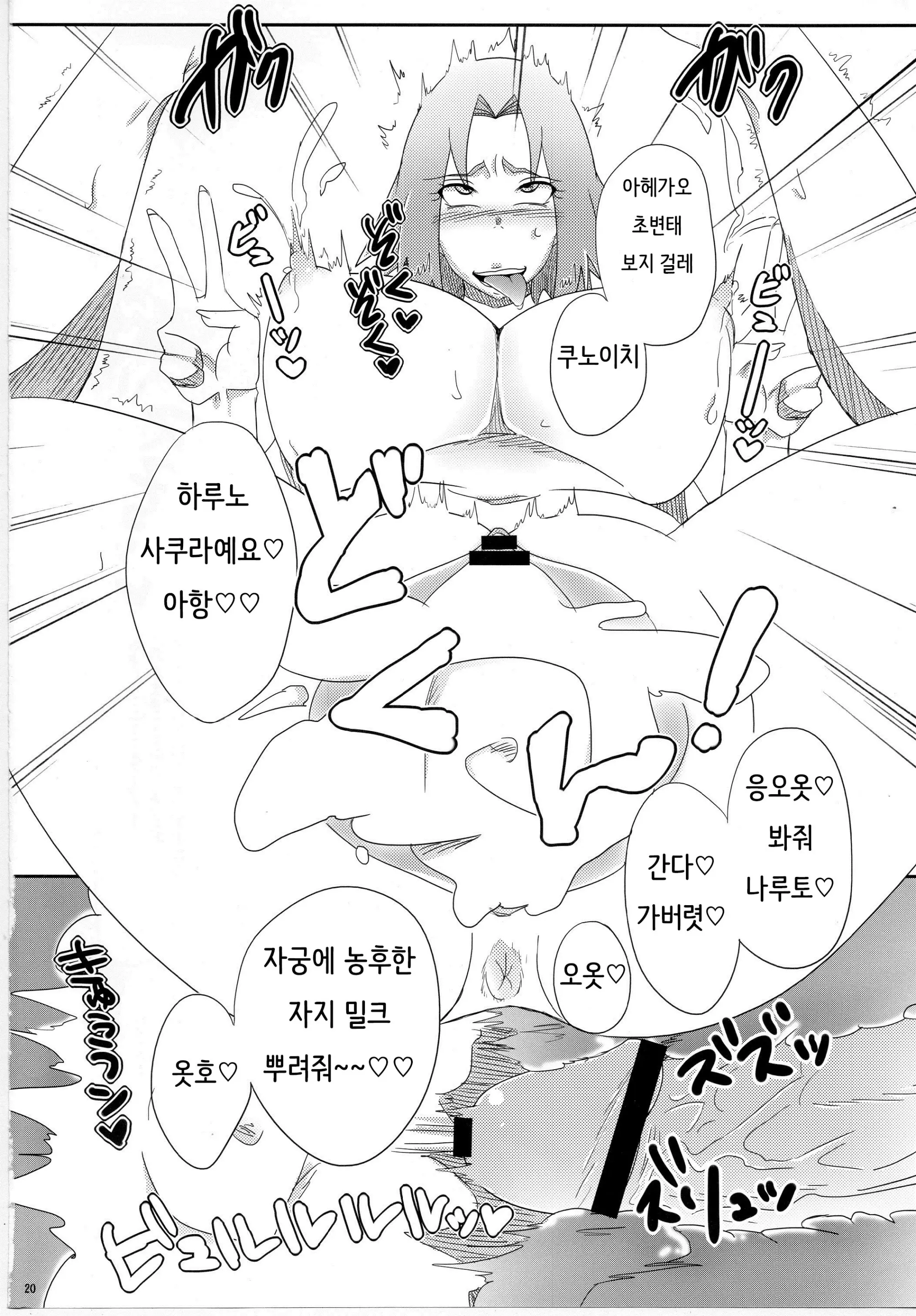 웹툰 이미지 18
