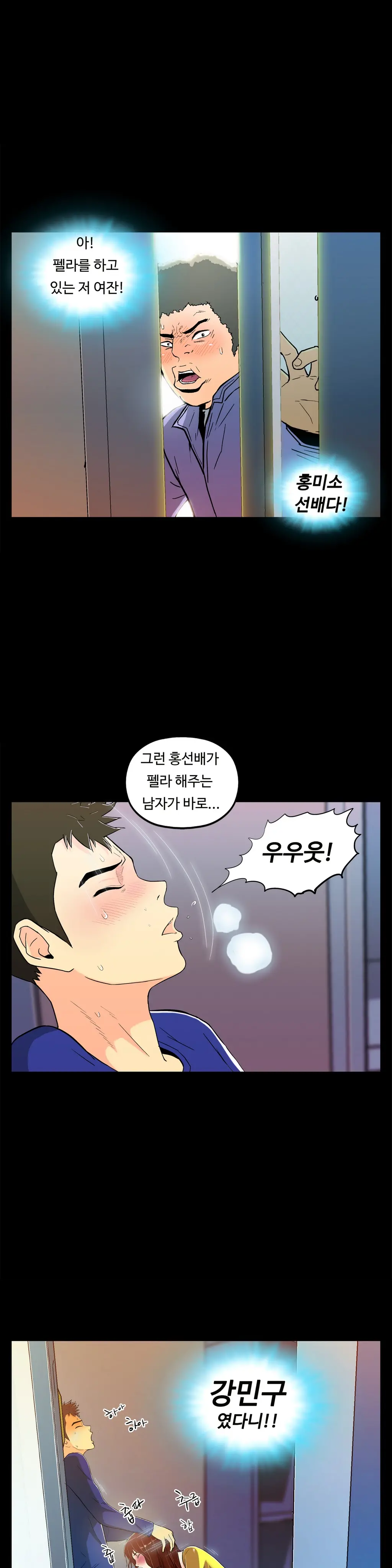 웹툰 이미지 260