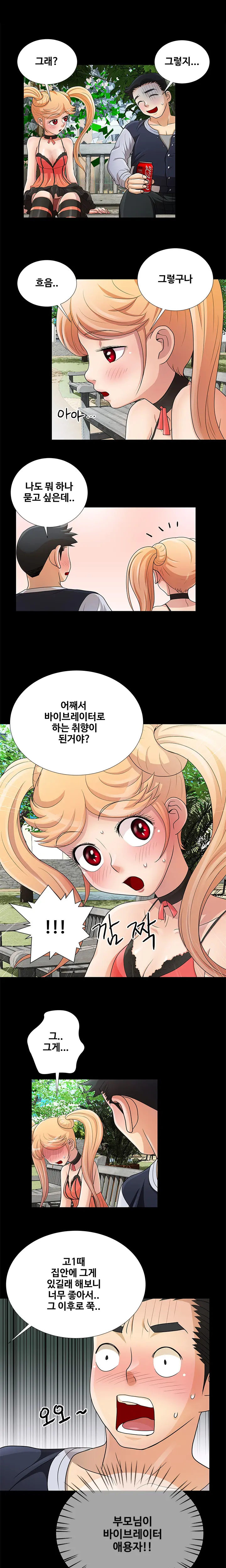 웹툰 이미지 127