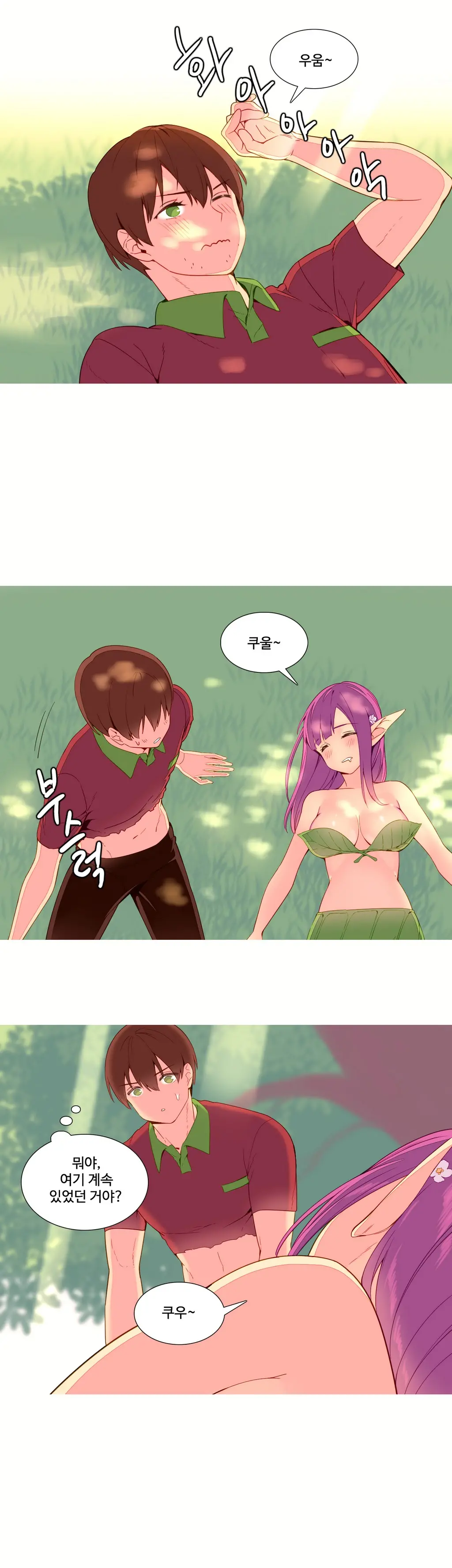 웹툰 이미지 220