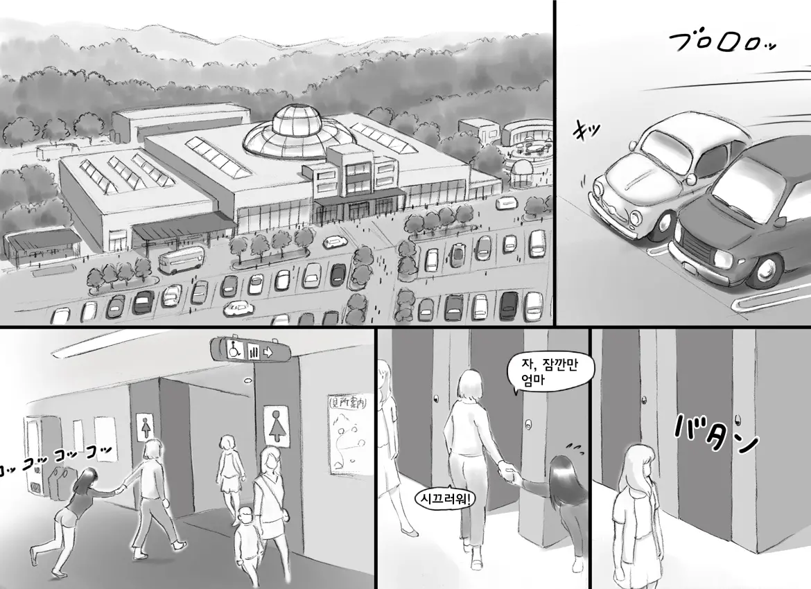 웹툰 이미지 11