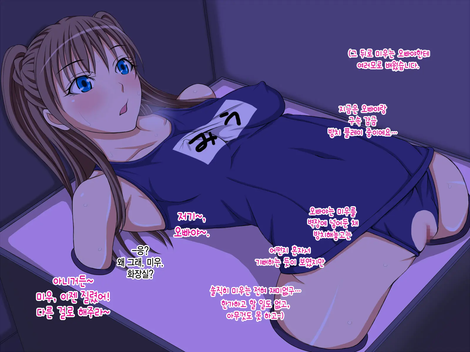 웹툰 이미지 73