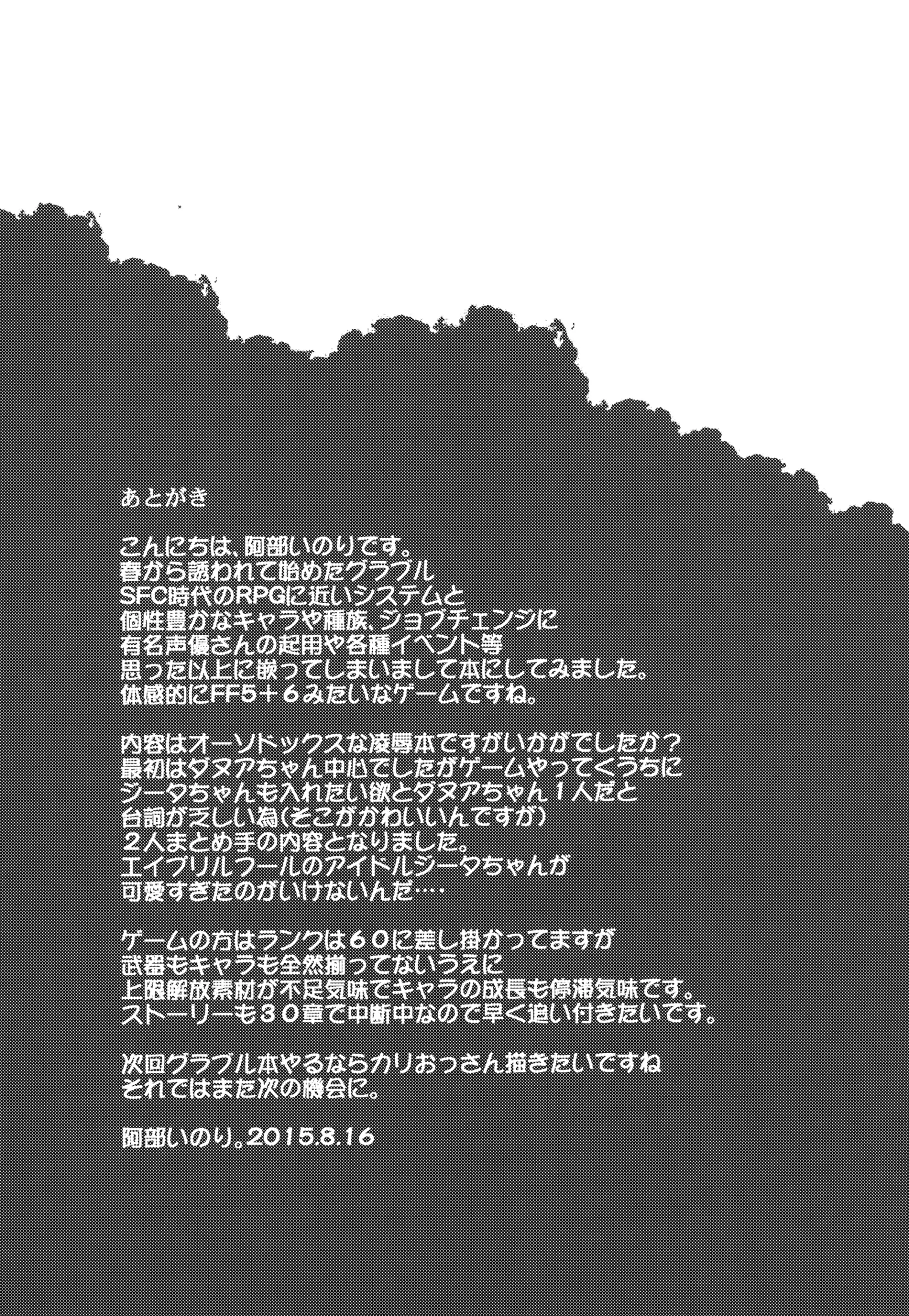 웹툰 이미지 23