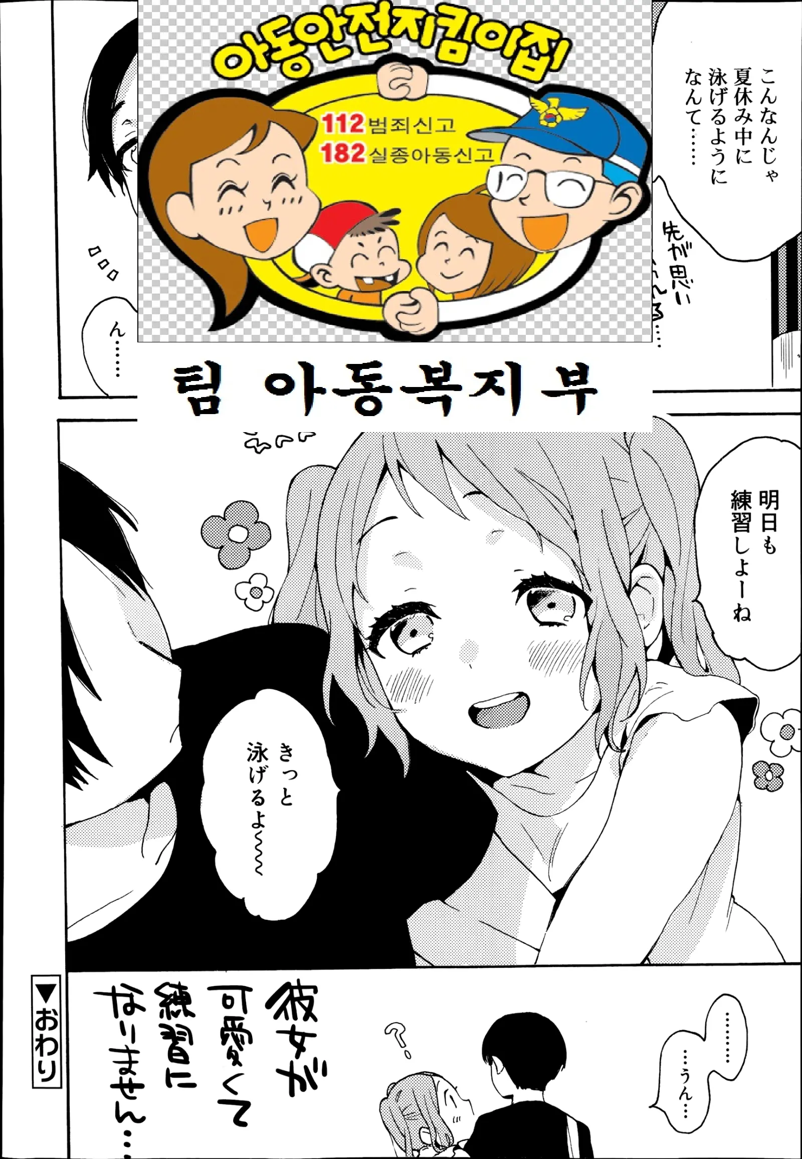 웹툰 이미지 30