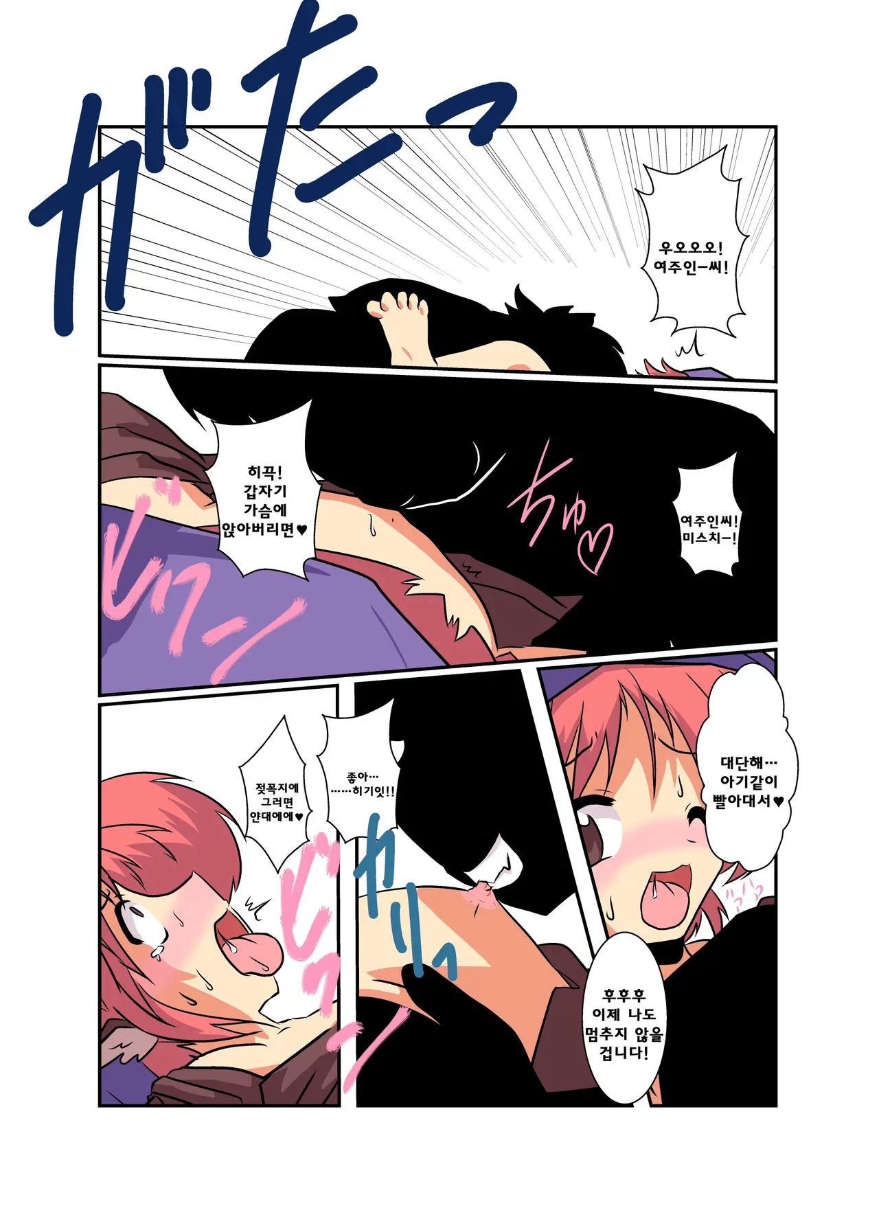 웹툰 이미지 13