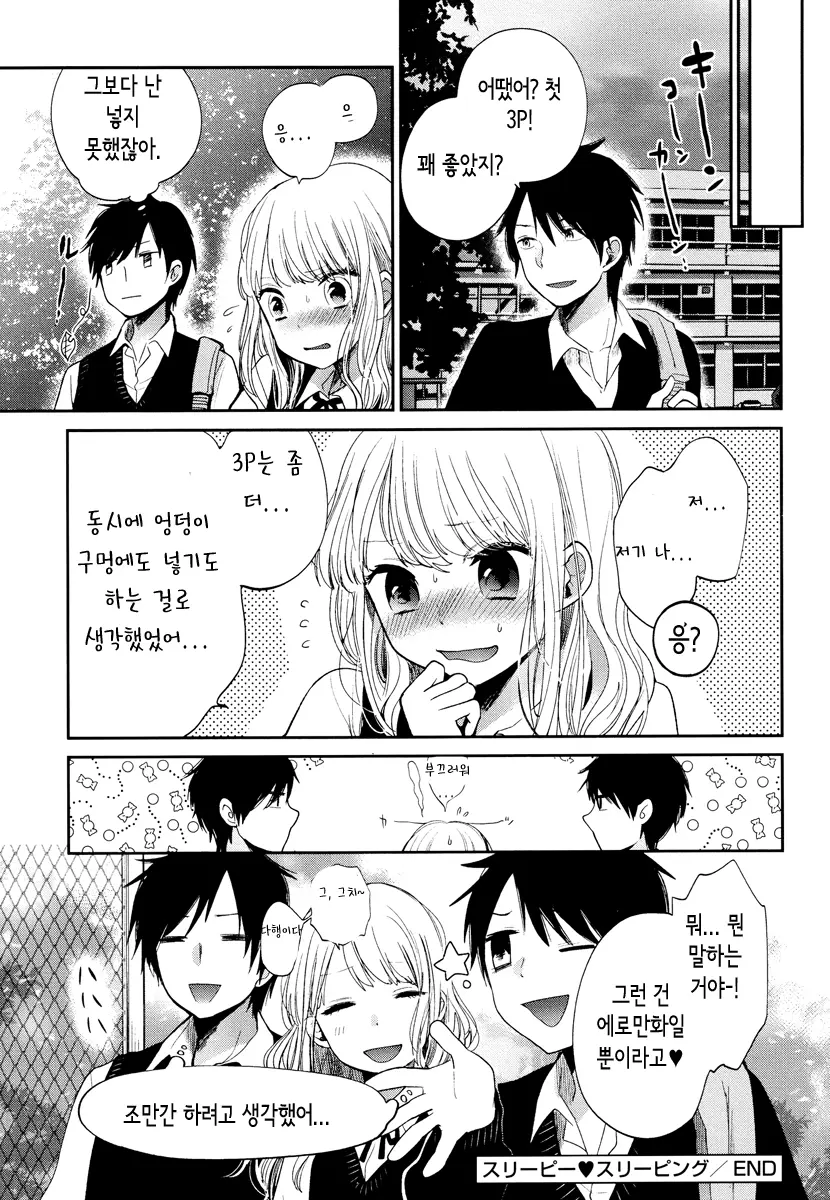 웹툰 이미지 107