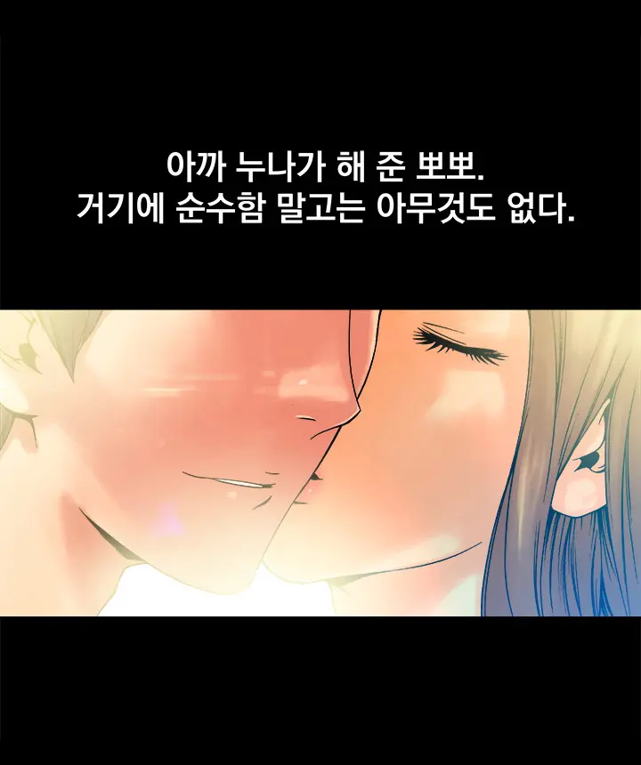 웹툰 이미지 122