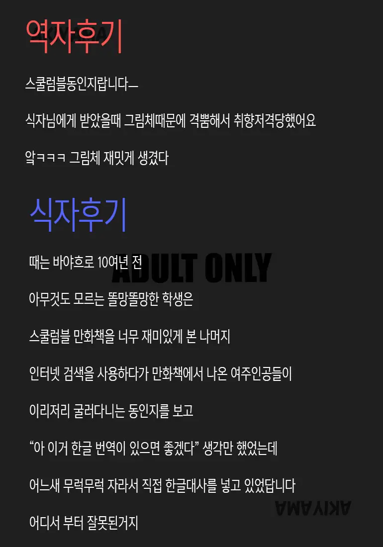 웹툰 이미지 21